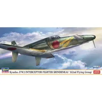1/72 Kyushu J7W2 Interceptor Figher Shindenkai