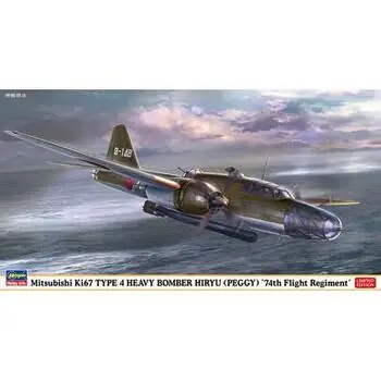1/72 Mitsubishi Ki67 Type 4