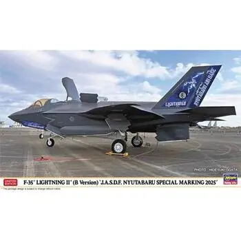 1/72 F-35 Lightning II (B-Version) JASDF