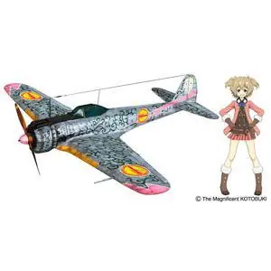 1/48 The Magnificent Kotobuki,Ki43-I Hayabusa Chika