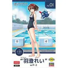 EGG Girls No. 01 Rei Hazumi, F02 **