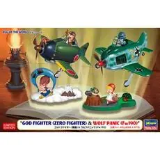 EGG Plane, Egg of the world, God Fighters, 2 Bausätze
