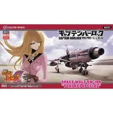 1/72 Space Wolf SW -190 Yuki Kei Special