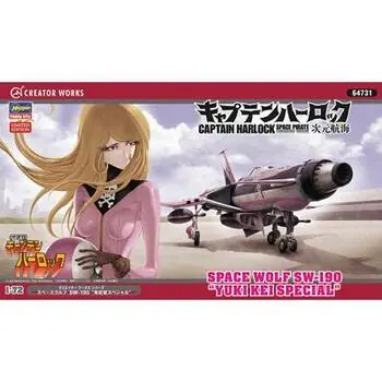1/72 Space Wolf SW -190 Yuki Kei Special
