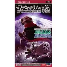 1/2500 Space Pirate Battleship ARCADIA, 3. Version, Capitan Harlock Space Pirate Dim. Voyage