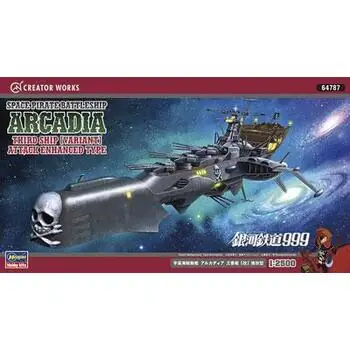 1/2500 Space Pirate Battelship Arcadia, 3rd Ship *