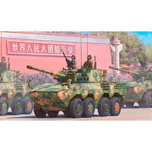 1/35 PLA ZTL-11