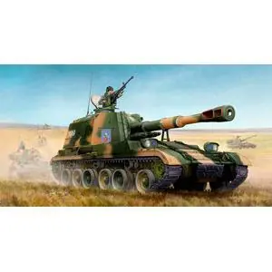 1/35 PLZ 83A SPH