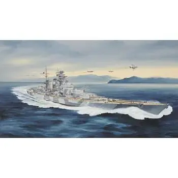 1/350 DKM, Klasse H Schlachtschiff
