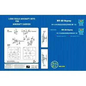1/350 MV-22 Osprey