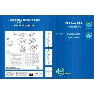 1/350 PLAN SH-5