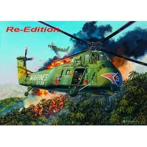 1/48 H-34 US Marines
