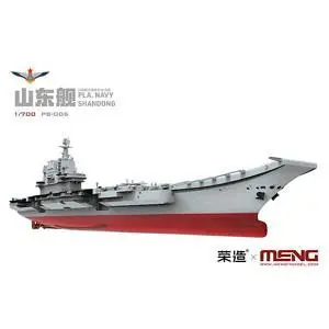 1/700 PLA NAVY Shandong