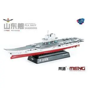 1/700 PLAN Shandong