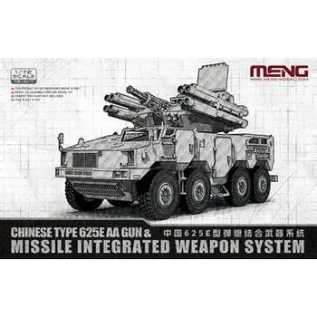 1/72 Flugabwehr-Waffensystem 625E