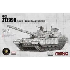 1/72 ZTZ99B mit Zusatzpanzerung 1/72 ZTZ99B mit Zusatzpanzerung