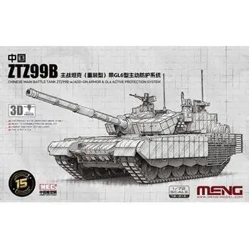 1/72 ZTZ99B mit Zusatzpanzerung