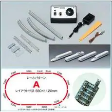 Start-Set, Schienen-Oval mit Shinkansen