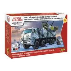 1/100 SA-22 Greyhound