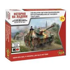 1/100 Hetzer 1/100 Hetzer