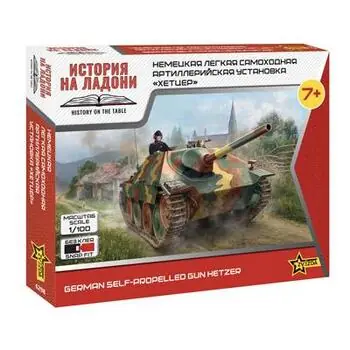 1/100 Hetzer