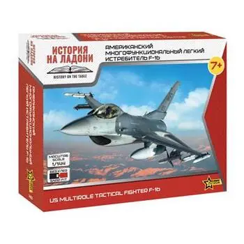 1/144 F-16