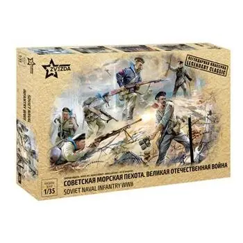 1/35 Sowjetische Marine-Infanteristen WWII