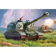 1/35 MSTA Panzerhaubitze