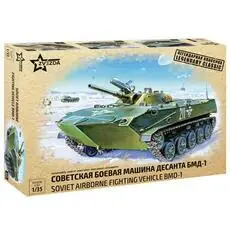 1/35 BMD-1