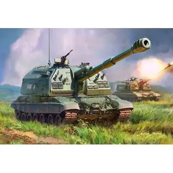 1/72 MSTA-S Haubitze