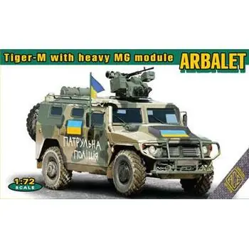 Tiger-M with heavy MG module ARBALET in 1:72