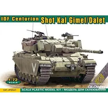 IDF Centurion Shot Kal Gimel/Dalet in 1:72