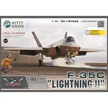 F-35C Lightning II in 1:48