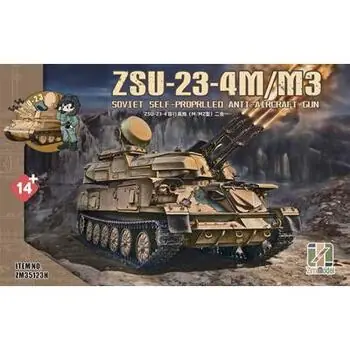 ZSU-23-4 M/M3 in 1:35