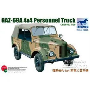 GAZ69A