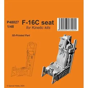 F-16C Seat for Kinetic in 1:48