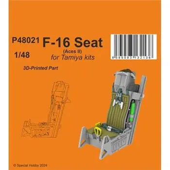 F-16 Seat (Aces II) / for Tamiya kits in 1:48