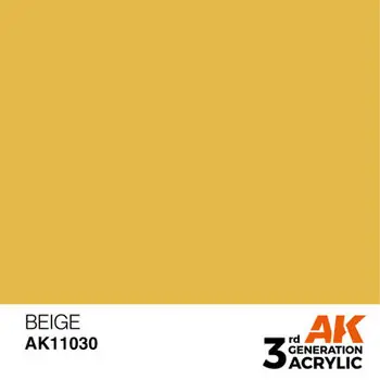 Beige 17 ml