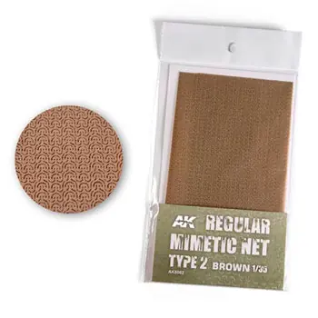 REGULAR CAMOUFLAGE NET Type 2 BRAUN