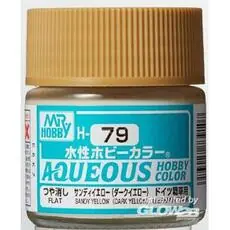 Aqueous wässrige Hobbyfarben (10 ml) Sandy Yellow (Dunkelgelb)