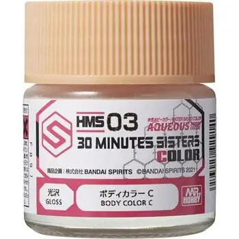 Mr Hobby -Gunze Hobbyfarben auf Wasserbasis (10 ml) 30 MINUTES SISTERS Körperfarbe C