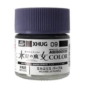 Mr Hobby -Gunze WASSERFÖRDERENDE GUNDAM-FARBE (10ml) MICHAELIS PURPLE