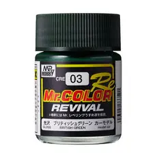 Mr Hobby -Gunze Mr. Color (18 ml) BRITISH GREEN