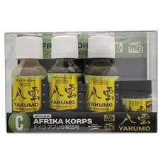 YAKUMO COLOR SET C WWII AFRIKA KORPS