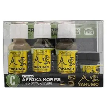 YAKUMO COLOR SET C WWII AFRIKA KORPS