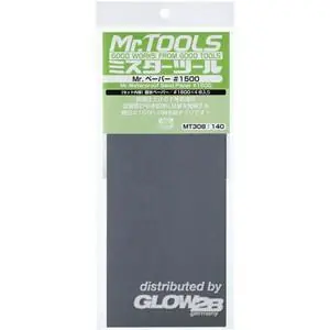 Mr Hobby -Gunze Mr. wasserfestes Schleifpapier #1500 x 4 Blatt