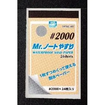 Mr Hobby -Gunze Mr. Wasserfestes Schleifpapier #2000
