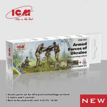 Acrylic paint set Armed Forces of Ukraine (Pixel camouflage uniform 6 x 12 ml