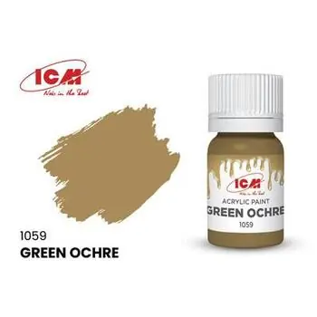 BROWN Green Ochre bottle 12 ml