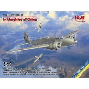 In the skies of China (Ki-21-Ia, two ??-27?) in 1:72